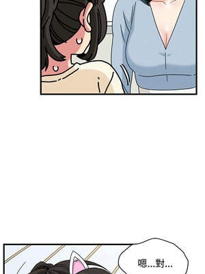 強制催眠 80-81話_81_15_olud