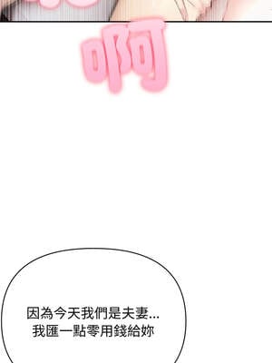 夫婦挑戰賽 39-40話_40_08_baos
