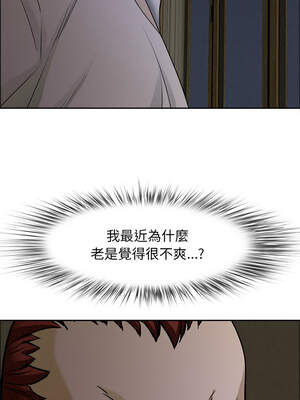 貴婦的專屬保鑣 27-28話_27_01_tvrg