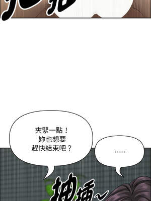 貴婦的專屬保鑣 27-28話_28_03_qucn