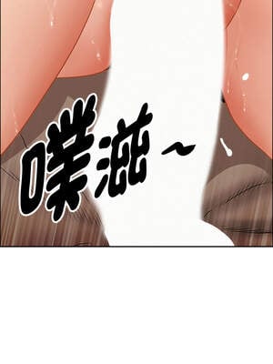 貴婦的專屬保鑣 27-28話_28_04_oyek
