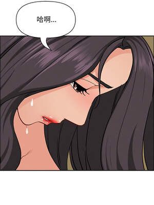 貴婦的專屬保鑣 27-28話_28_05_puiy