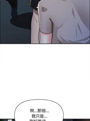 貴婦的專屬保鑣 27-28話_28_09_qajm