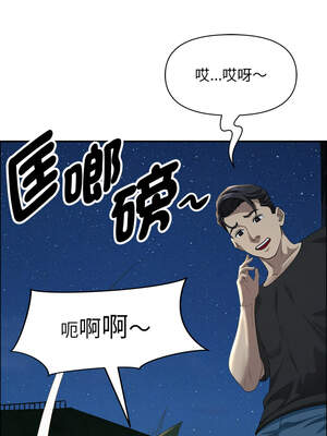 貴婦的專屬保鑣 27-28話_28_11_nogq
