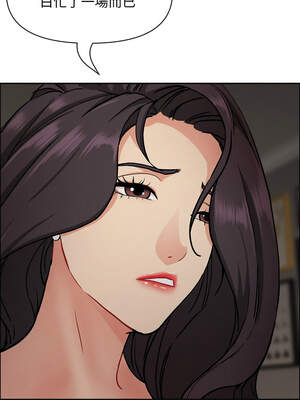 貴婦的專屬保鑣 27-28話_28_14_nidm