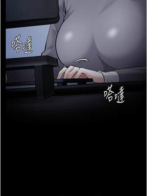癡漢成癮 139-140話[完結]_140_16_tkgo