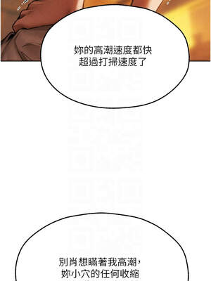 人妻獵人 94-95話_94_05_phvp
