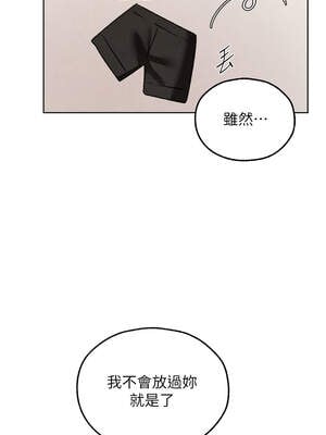 人妻獵人 94-95話_94_08_sycp