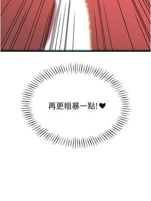 惡次人生 37-38話_38_01_akuy