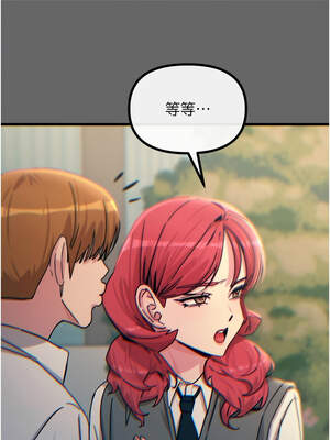 惡次人生 37-38話_38_08_kamk