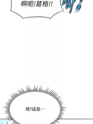 魯蛇社畜的金手指 33-34話_34_09_aess