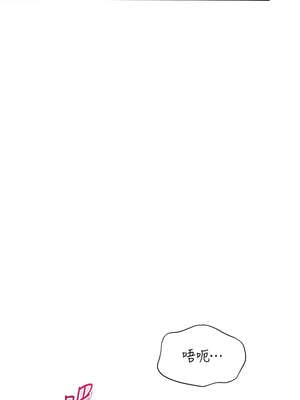 倒追遊戲 12-13話_12_10_rhxe