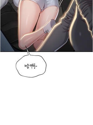 倒追遊戲 12-13話_12_14_teug
