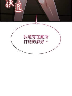 倒追遊戲 12-13話_12_16_dnhq