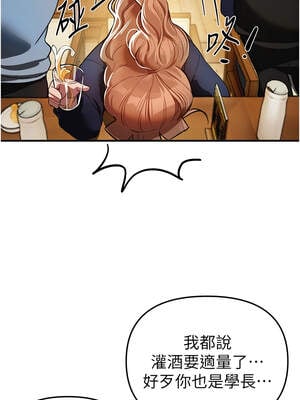 Beautiful Days 45-46話_45_01_wgyh
