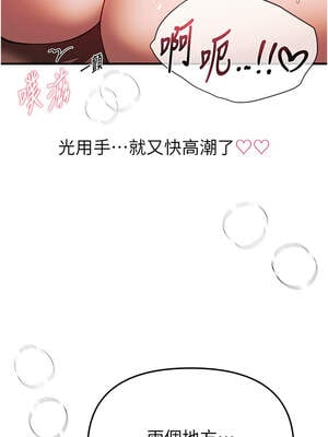 Beautiful Days 45-46話_45_06_fvqo