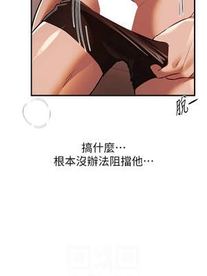 Beautiful Days 45-46話_45_08_xjlw