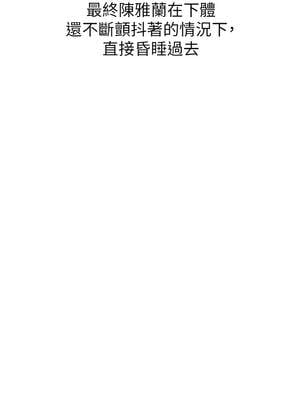 Beautiful Days 45-46話_46_02_wygu
