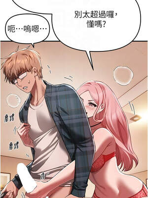 Beautiful Days 45-46話_46_05_mooq