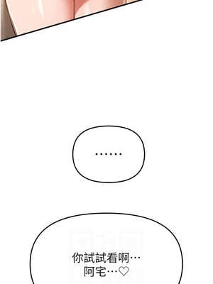Beautiful Days 45-46話_46_06_upqk