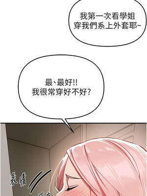 Beautiful Days 45-46話_46_10_nhfc