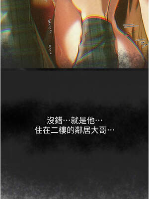 Beautiful Days 45-46話_46_11_tgys