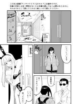 [PENG-MODEL (PND)] Developmentの専門店_02