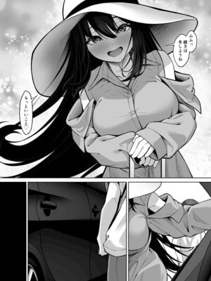 [をかし工場] イトコのお姉ちゃんが遊びに来るやつ_48