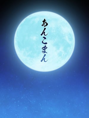 [デジアンコ (あんこまん)] 竿役ヤマトタケルが女英霊達とエッチしまくる本 (Fate／Grand Order) [黎欧出资汉化] [DL版]_48
