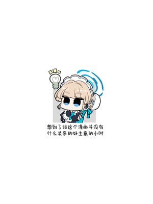 [昭和最終戦線 (はなうな)] 調月リオ完全調教マニュアル (ブルーアーカイブ)｜调月莉音完全调教说明书 [欶澜汉化组] [DL版]_19
