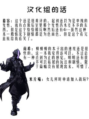 [蜂蜂蜂] 男の子になれる薬を飲んだ主婦がオナニー狂いになる話 [中国翻訳]_21