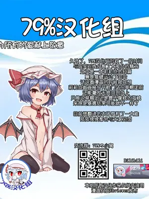 [REM9 (ハミルタン)]「悪」わからせ漫画 (ONE PIECEワンピース)[中国翻訳][疏碼]_8