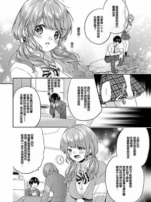 [sorani]スキコイ_075