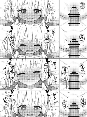 [Citrus junos (ゆーね)] ごめんなさい先生…なんか…衝動が抑えられなくて… (ブルーアーカイブ)｜对不起老师…我感觉…我的冲动要抑制不住了… [小绿汉化组] [DL版]_23