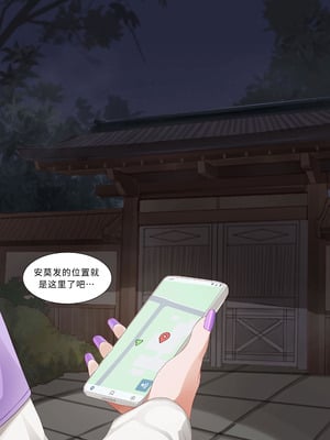 [YUE C] 被BBC催眠恶堕的寂寞人妻雏田-4-中文-YUE C-1.2_02