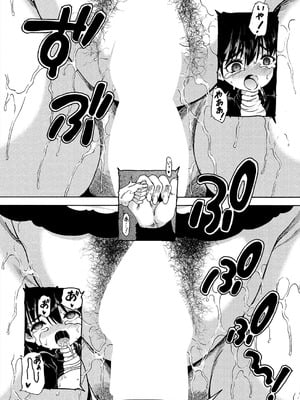 COMIC 夢幻転生 2025年9月号 [DL版]_485