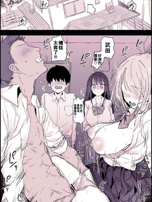 [ぽりうれたん] 多感な時期の積極的な２人と巻き込まれる２人 [約翰史密斯個人翻譯]_2
