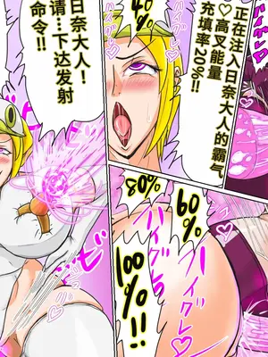 [T-syun]部下海兵ハイグレ•前後編 まとめ(ワンピース)[中国翻訳][無修正]_005