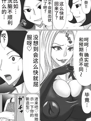 [T-syun]部下海兵ハイグレ•前後編 まとめ(ワンピース)[中国翻訳][無修正]_014