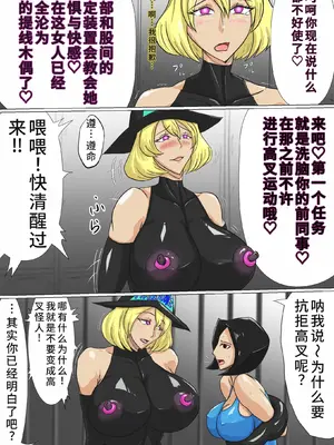 [T-syun]部下海兵ハイグレ•前後編 まとめ(ワンピース)[中国翻訳][無修正]_017