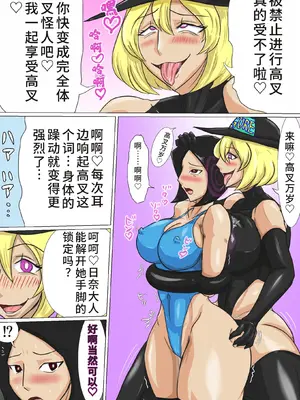 [T-syun]部下海兵ハイグレ•前後編 まとめ(ワンピース)[中国翻訳][無修正]_019