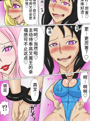 [T-syun]部下海兵ハイグレ•前後編 まとめ(ワンピース)[中国翻訳][無修正]_024