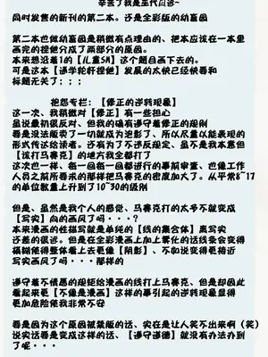 [アルゴラグニア (巫代凪遠、みこしろ本人)]聖マルガレタ幼畜園総天然色 1~4[中国翻訳][疏碼]_042