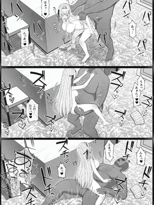 [聖華快楽書店 (山田リむる)] 聖母体質 〜母乳が出る体質になり変態侍従と悪徳貴族に弄ばれる姫騎士物語〜 [DL版]_031