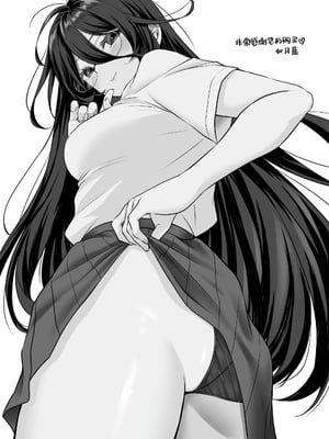 [聖華快楽書店 (しじままどせ、如月藍、さぼてん定食)] 物静かで大人しい清楚系隠れ巨乳の潮乃森さんは僕にだけパンツを見せてくれる | 文静温顺清纯系隐藏巨乳的潮乃森同学只给我看她的内裤 [中国翻訳] [DL版]_34
