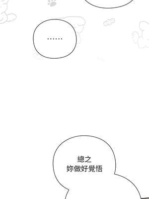 上班不要太認真 11-12話_12_13_funb