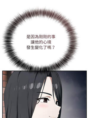 怪同事是厝邊 7-8話_07_01_jhsb