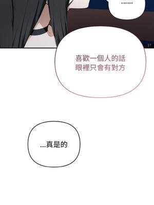 怪同事是厝邊 7-8話_07_07_vmsa