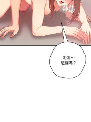 請問妳哪位？1-7話_05_01_jglf
