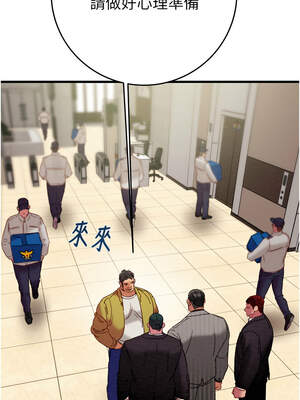 掠奪行動 67-68話_67_03_jjff